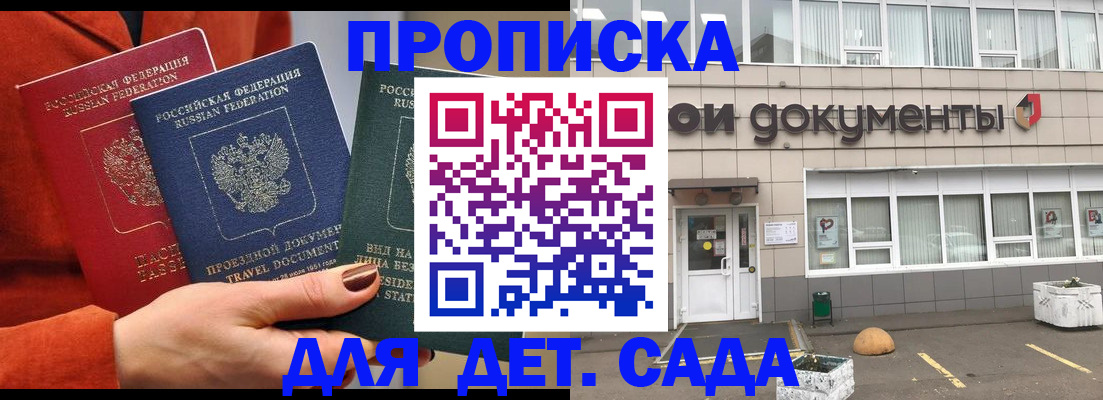 временная регистрация госуслуги в Чапаевске